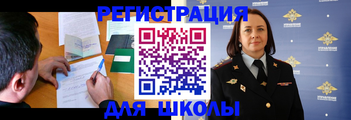 временная регистрация купить в Красновишерске