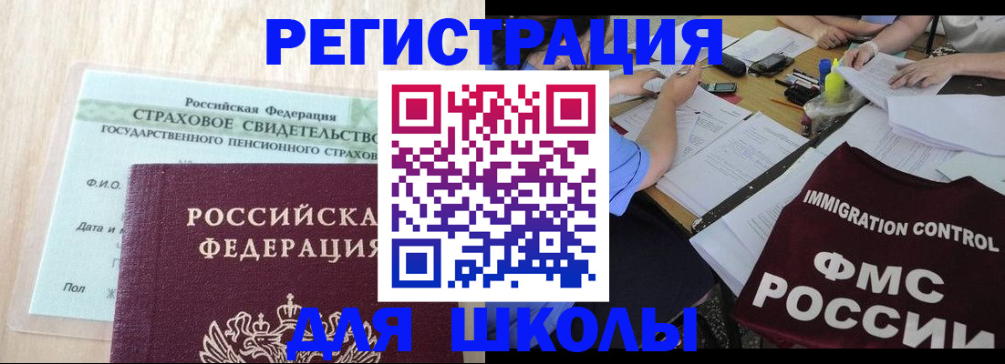 форма 3 в Красновишерске